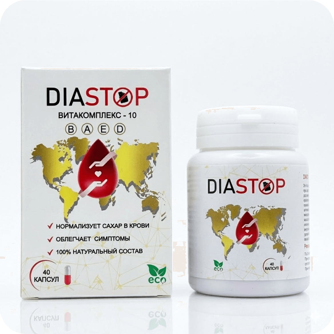 Diastop Packaging